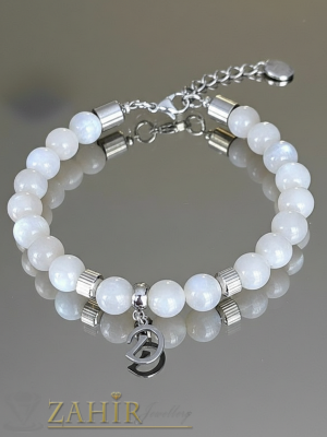  Удивителна гривна  от естествен лунен камък 8 мм с буквен инициал, налична в 7 размера, стоманени детайли - MGA1698